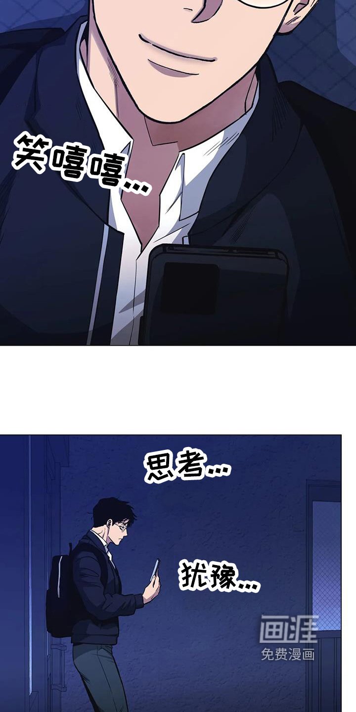 第83章：【第二季】视频通话