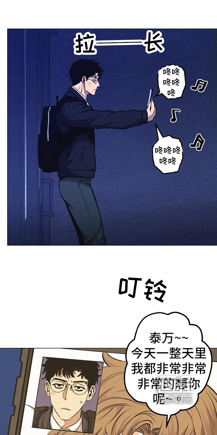 第83章：【第二季】视频通话