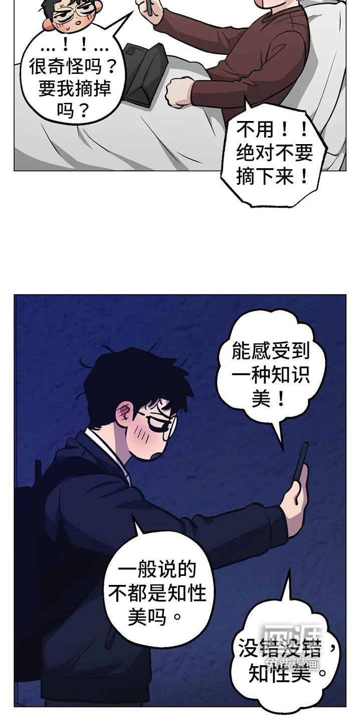 第83章：【第二季】视频通话