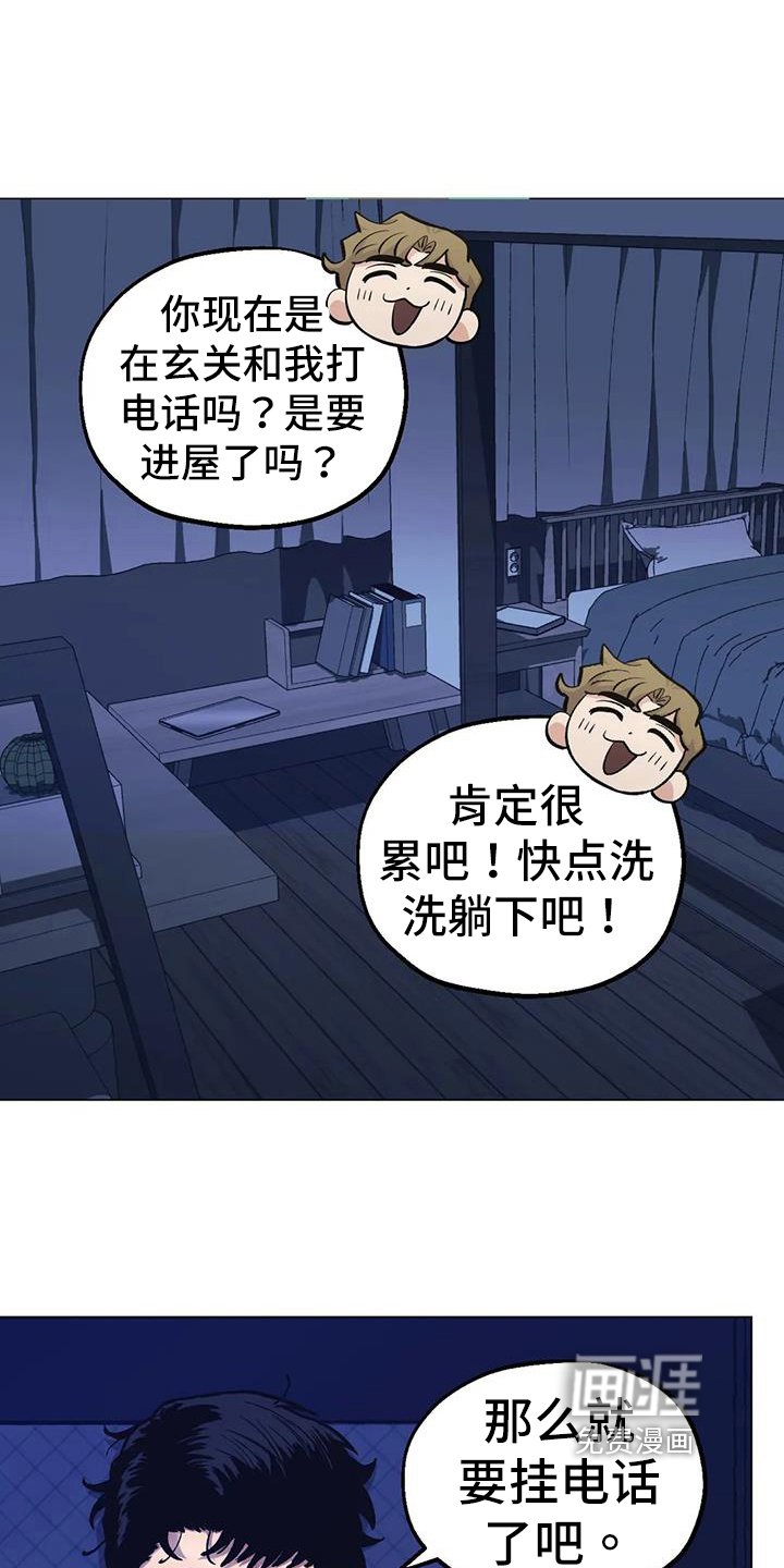 第83章：【第二季】视频通话