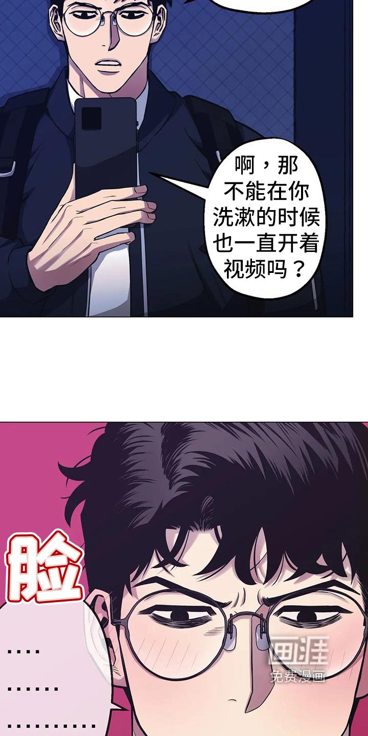 第83章：【第二季】视频通话