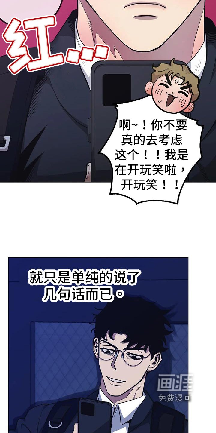 第83章：【第二季】视频通话