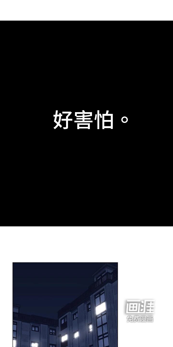 第83章：【第二季】视频通话