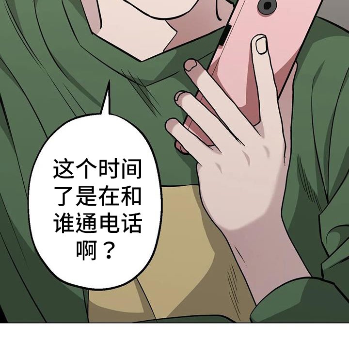 第83章：【第二季】视频通话
