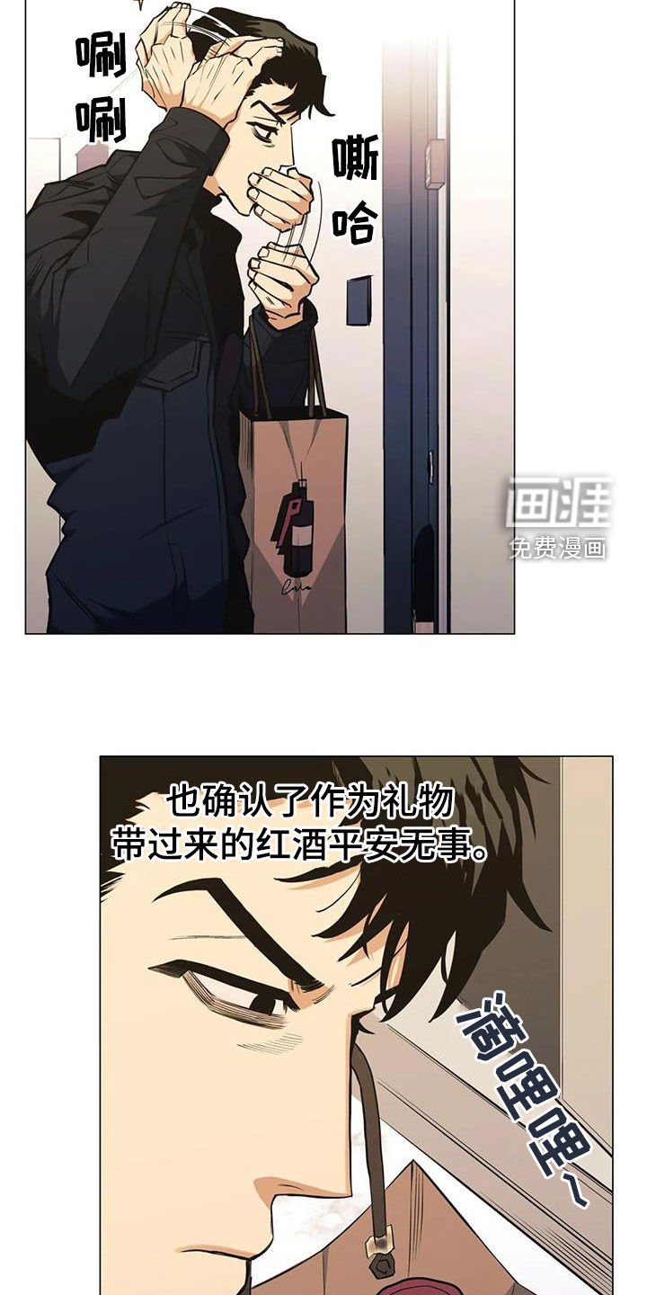 第84章：【第二季】机会
