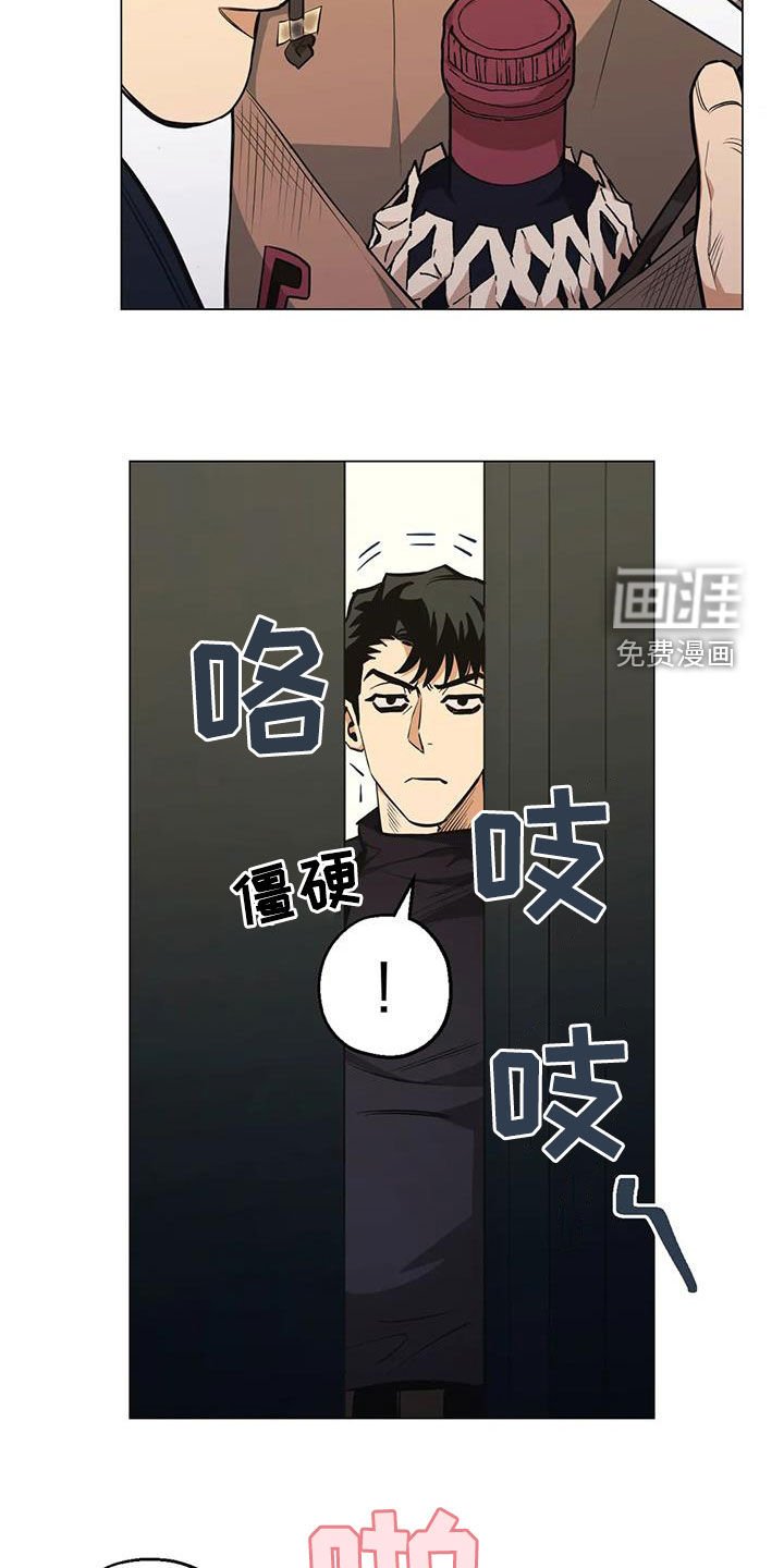 第84章：【第二季】机会