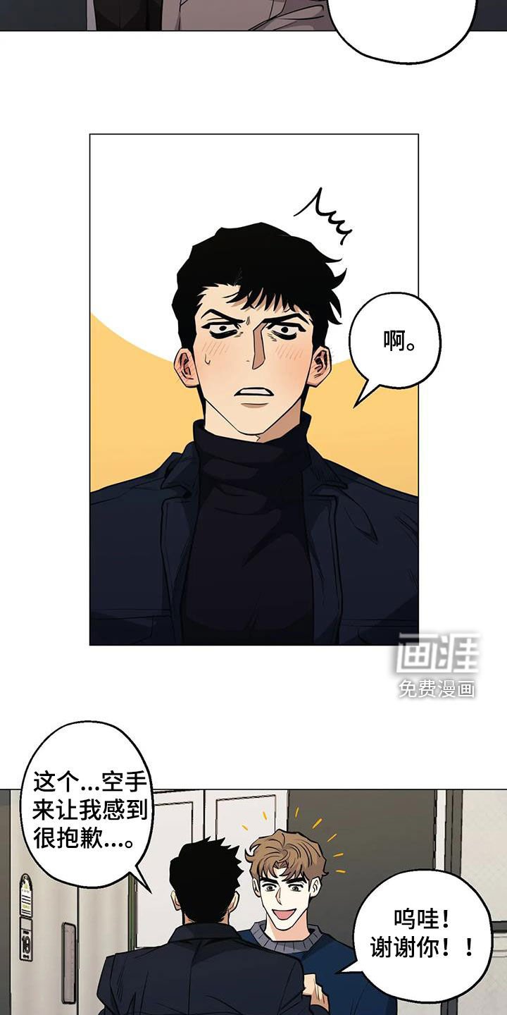 第84章：【第二季】机会
