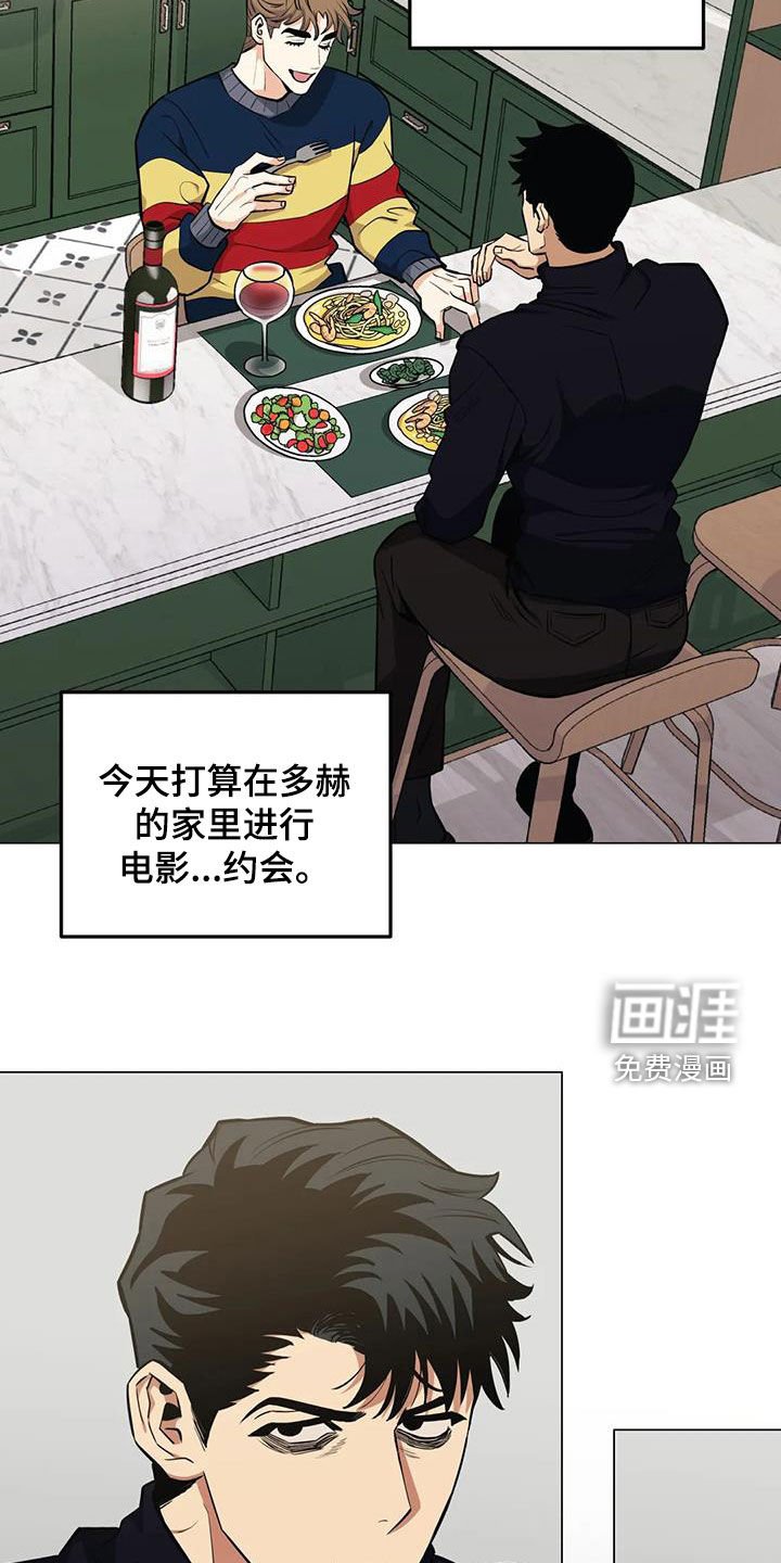 第84章：【第二季】机会