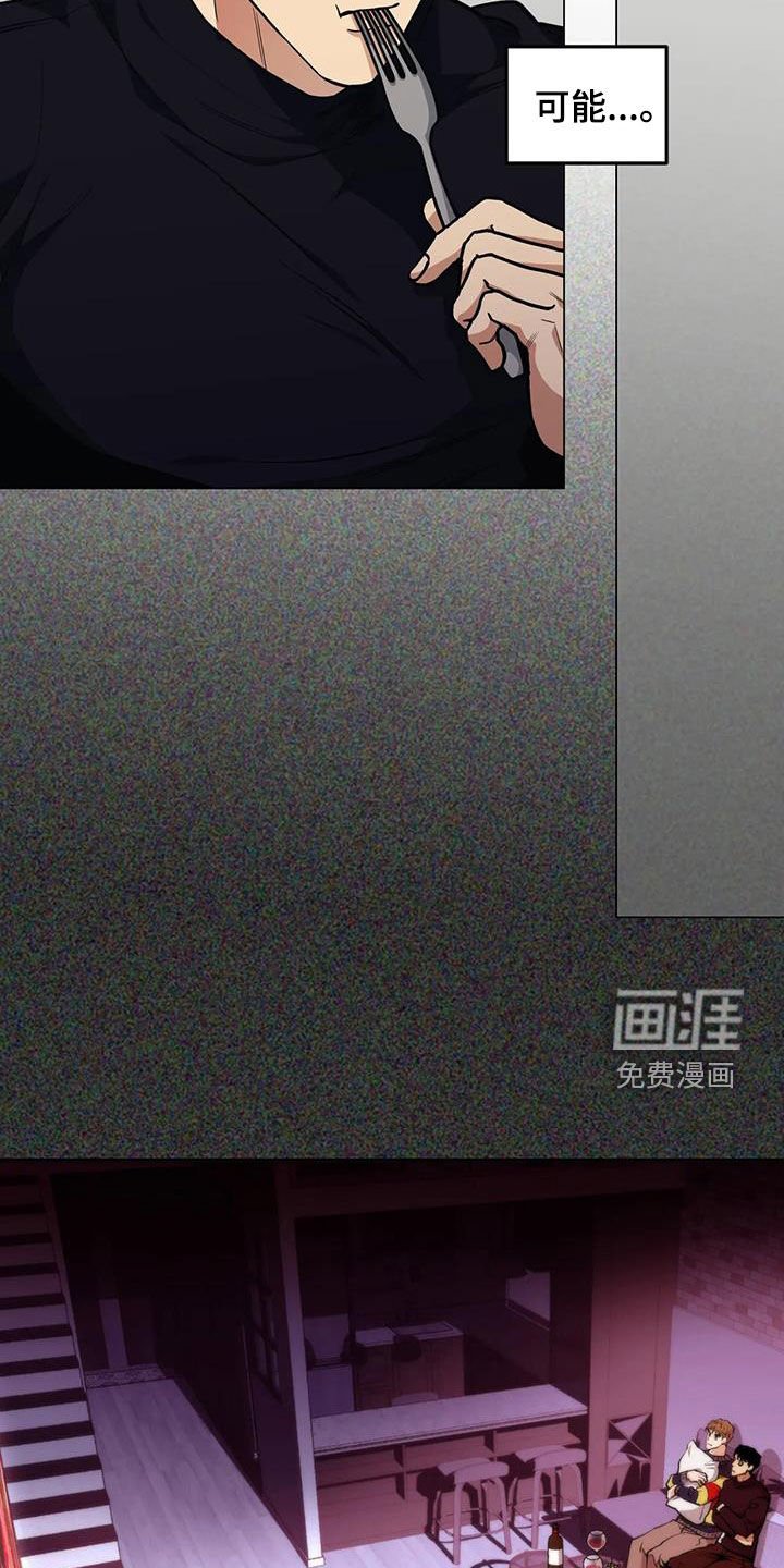 第84章：【第二季】机会