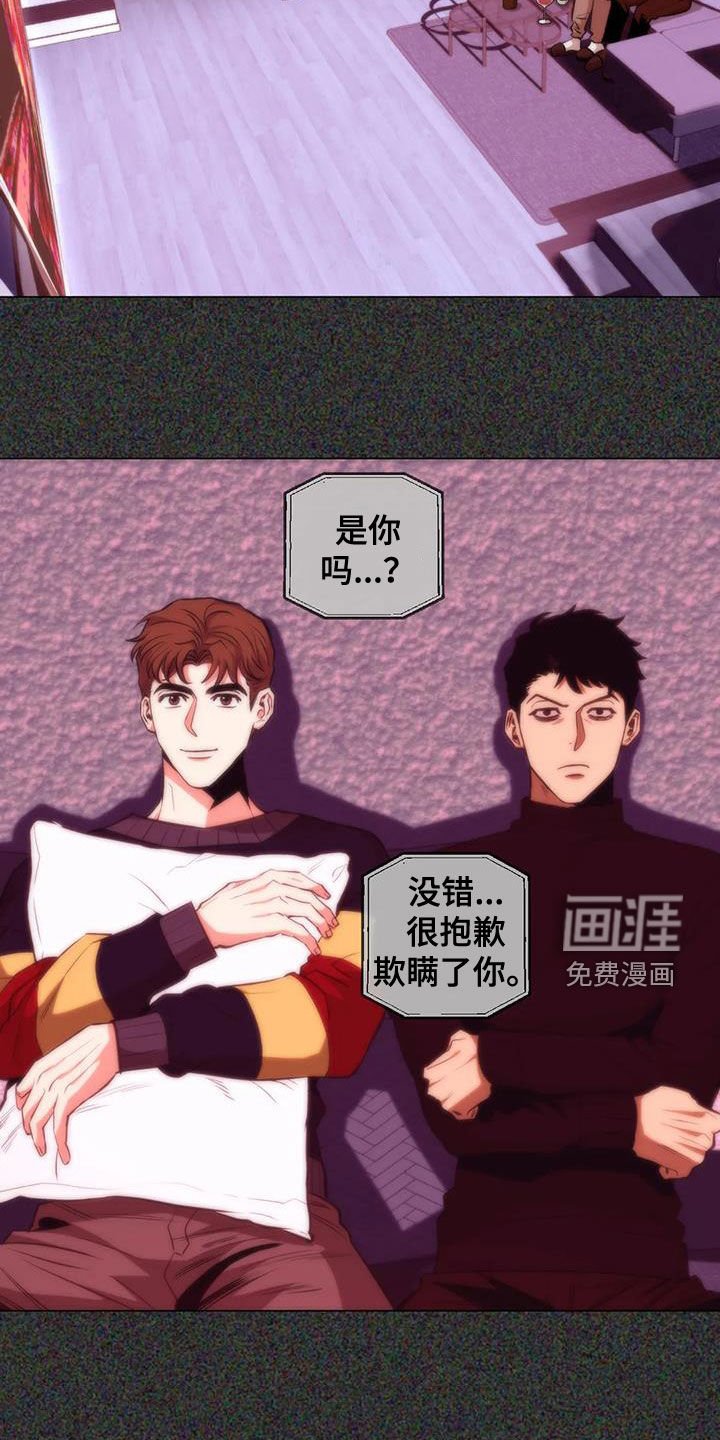 第84章：【第二季】机会