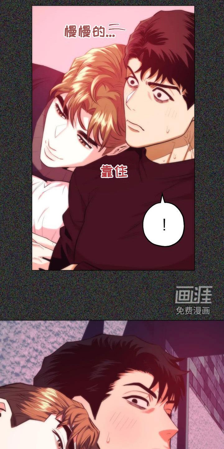 第84章：【第二季】机会