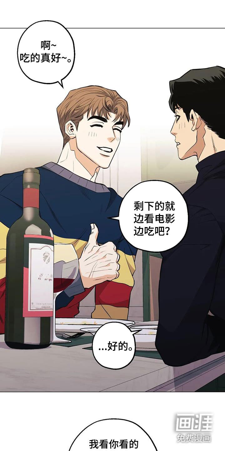 第85章：【第二季】尝试失败