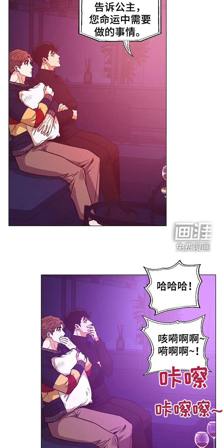 第85章：【第二季】尝试失败