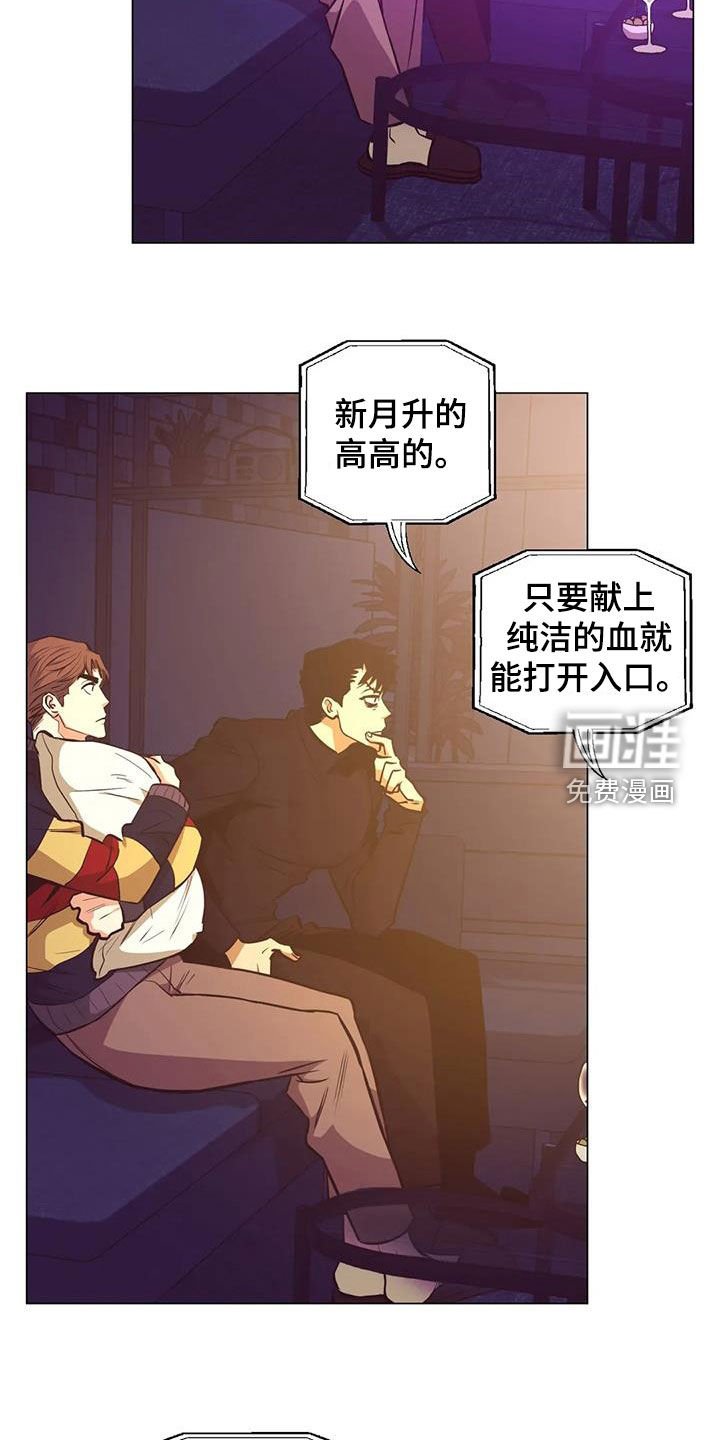 第85章：【第二季】尝试失败