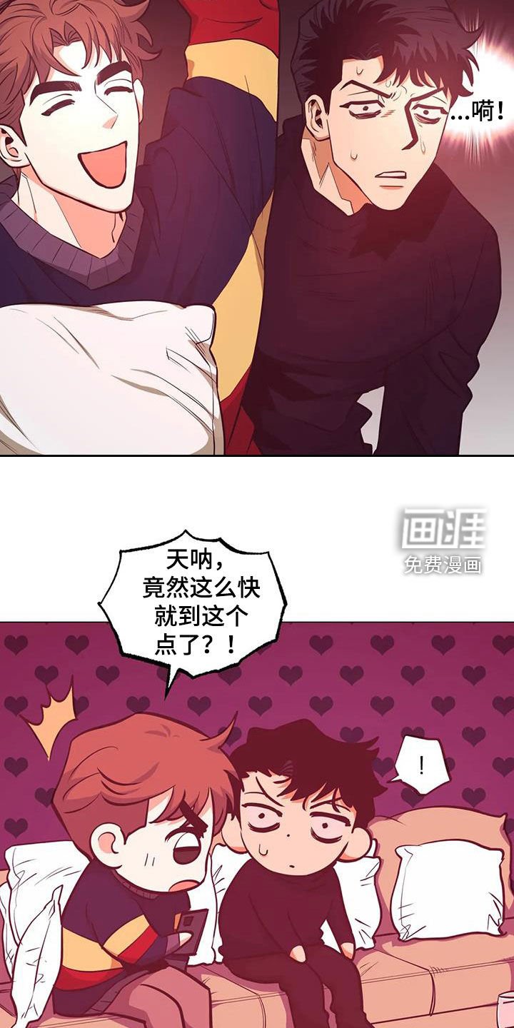 第85章：【第二季】尝试失败