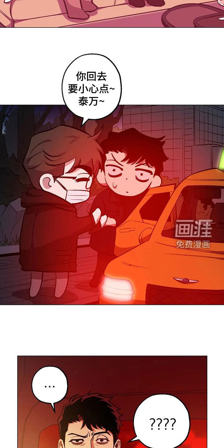 第85章：【第二季】尝试失败