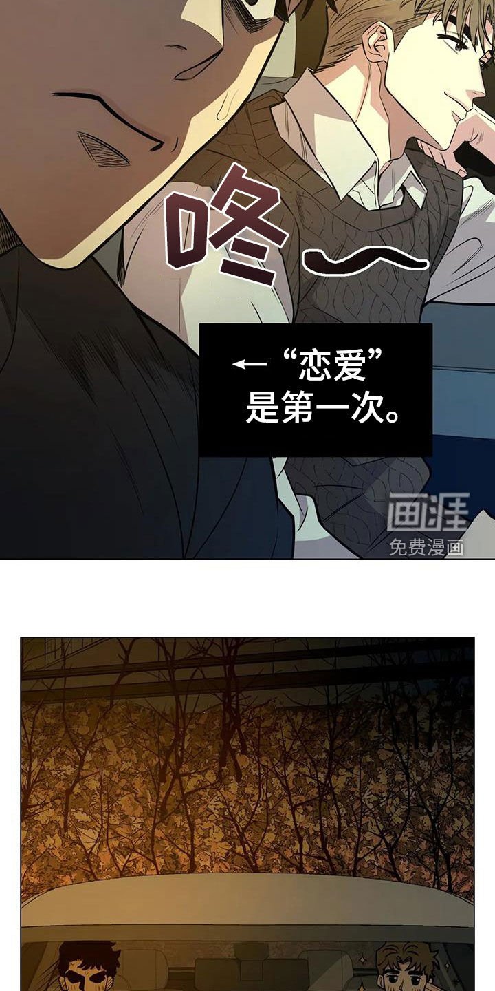 第85章：【第二季】尝试失败