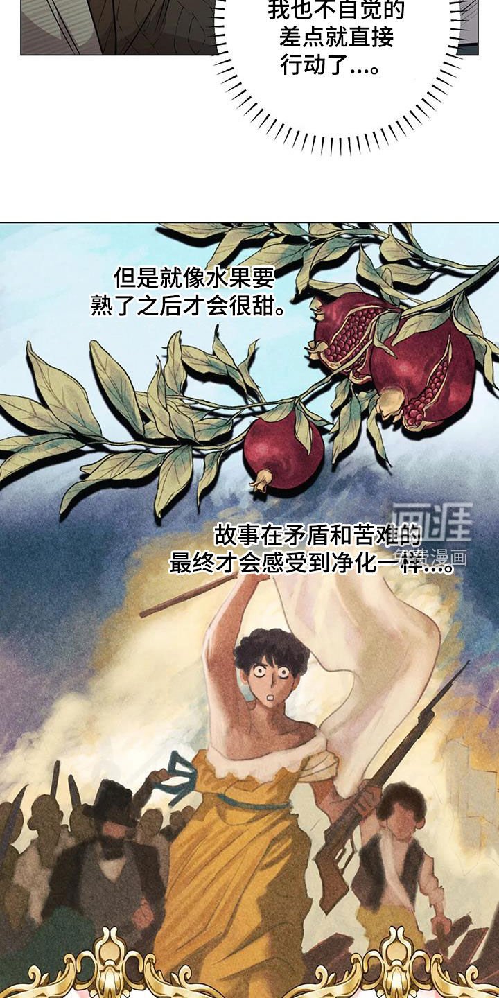 第85章：【第二季】尝试失败