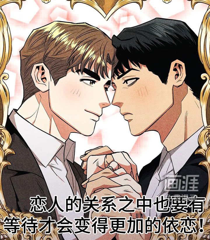 第85章：【第二季】尝试失败