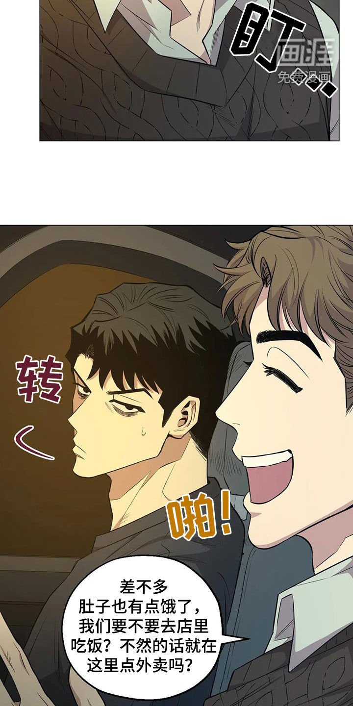 第85章：【第二季】尝试失败