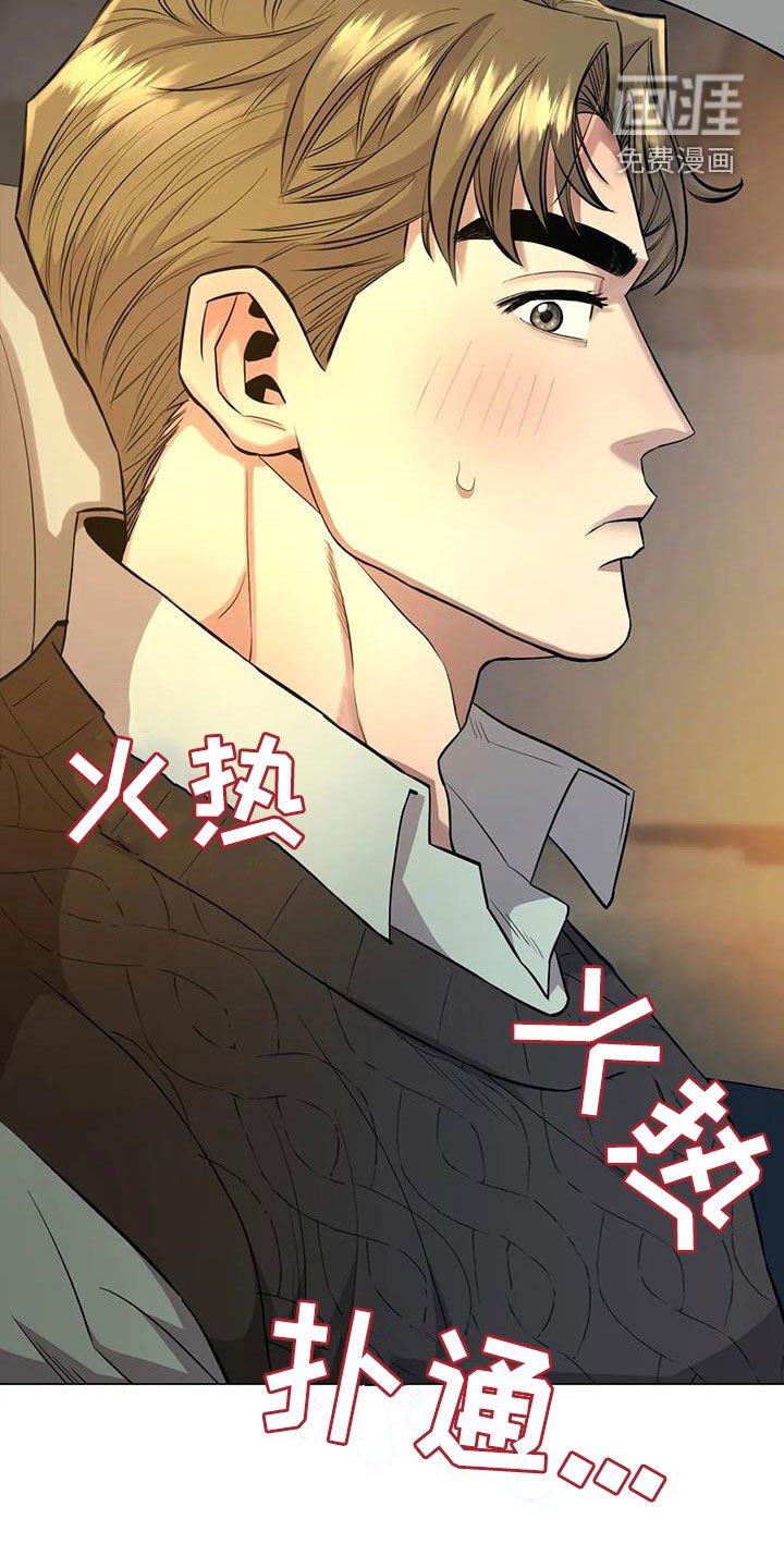 第85章：【第二季】尝试失败