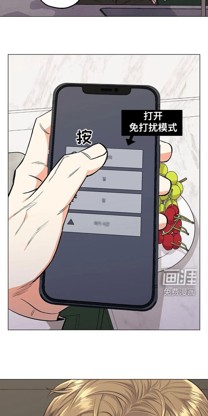 第86章：【第二季】第五次约会