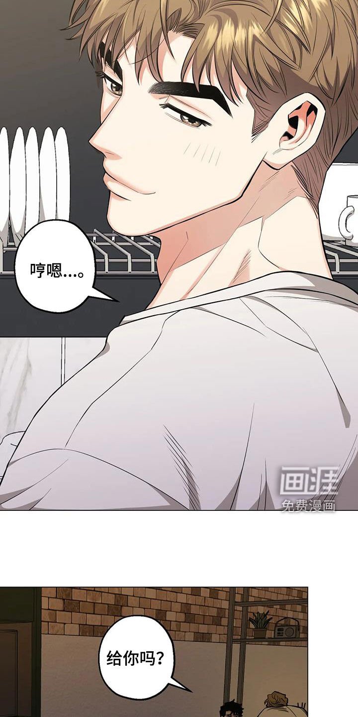第86章：【第二季】第五次约会