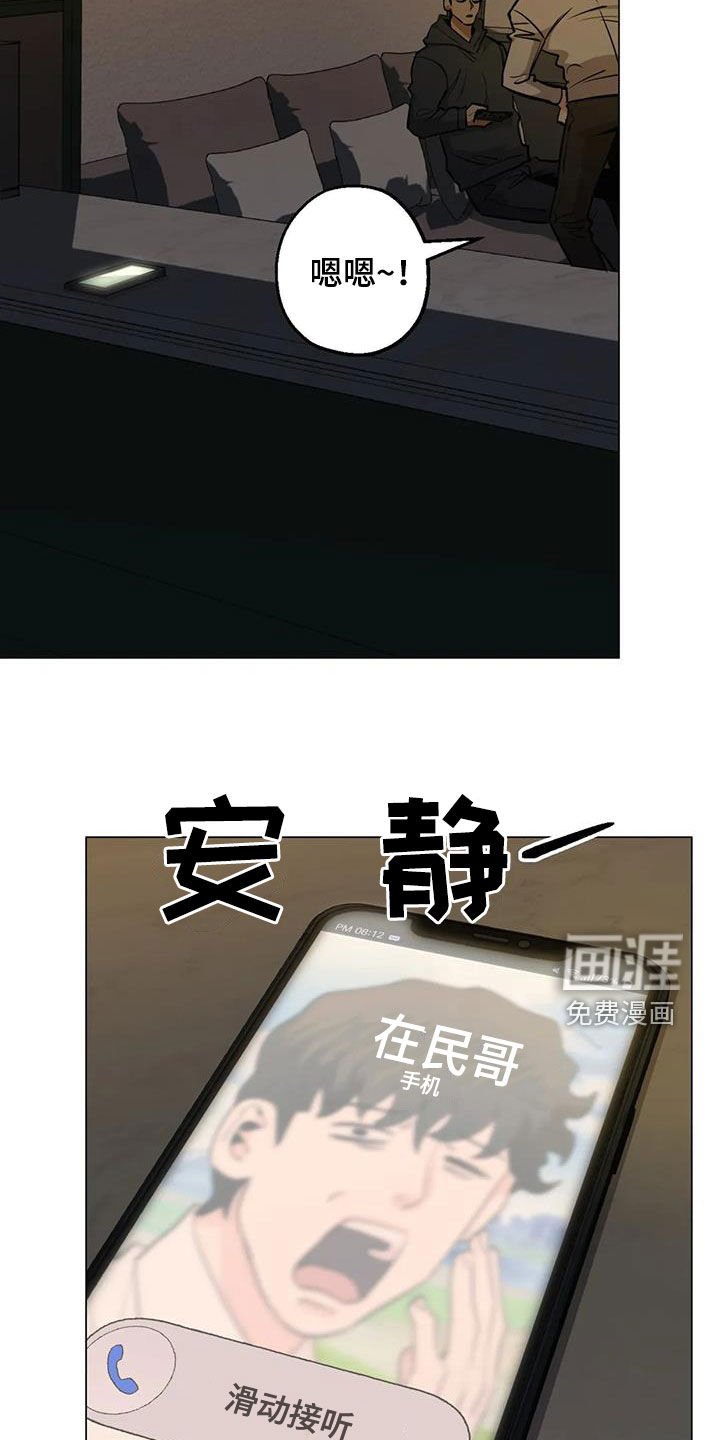 第86章：【第二季】第五次约会