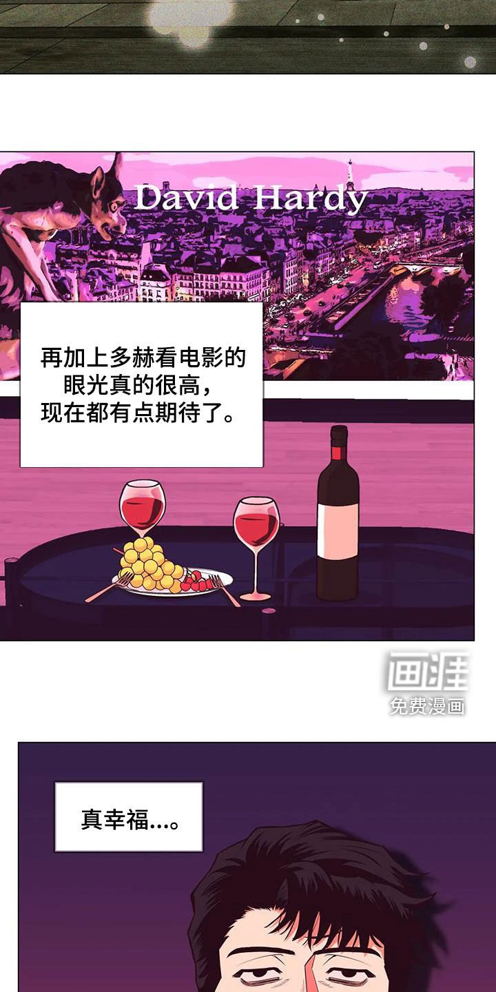 第86章：【第二季】第五次约会