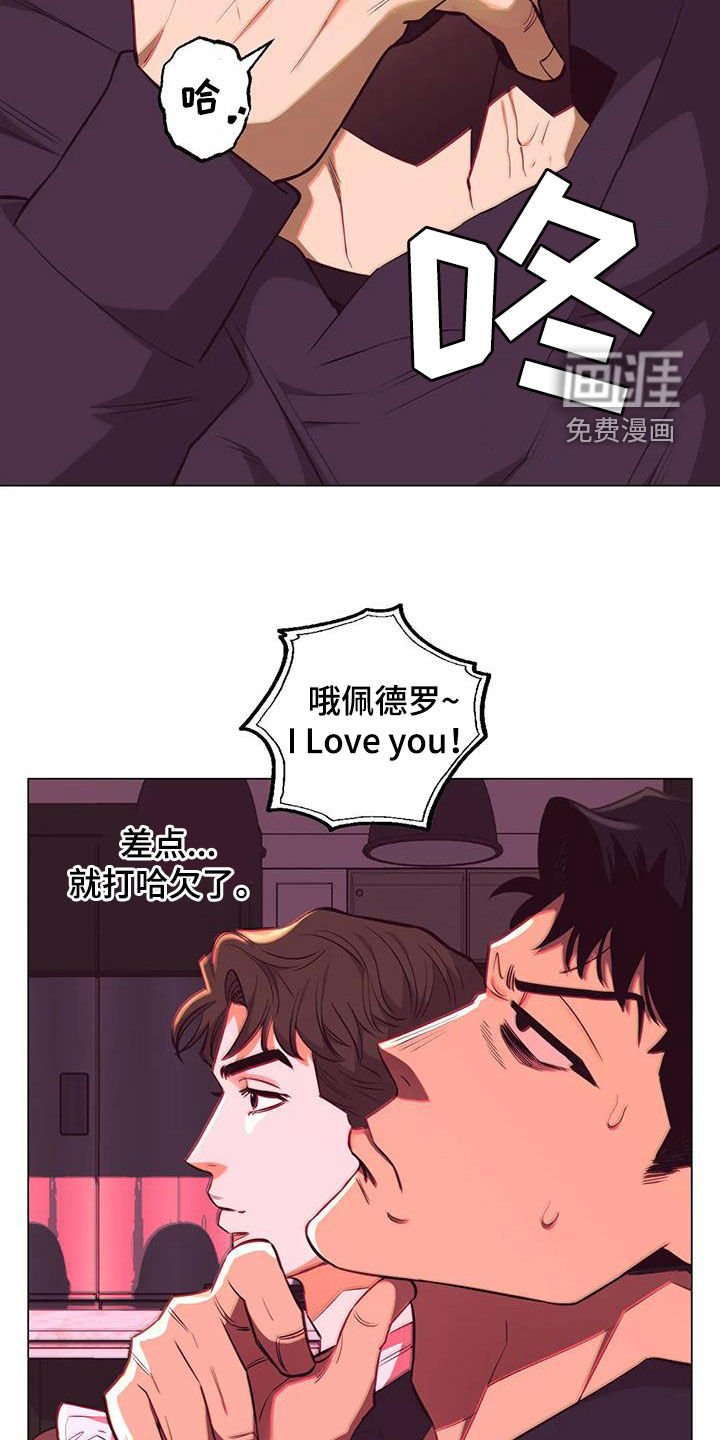 第86章：【第二季】第五次约会