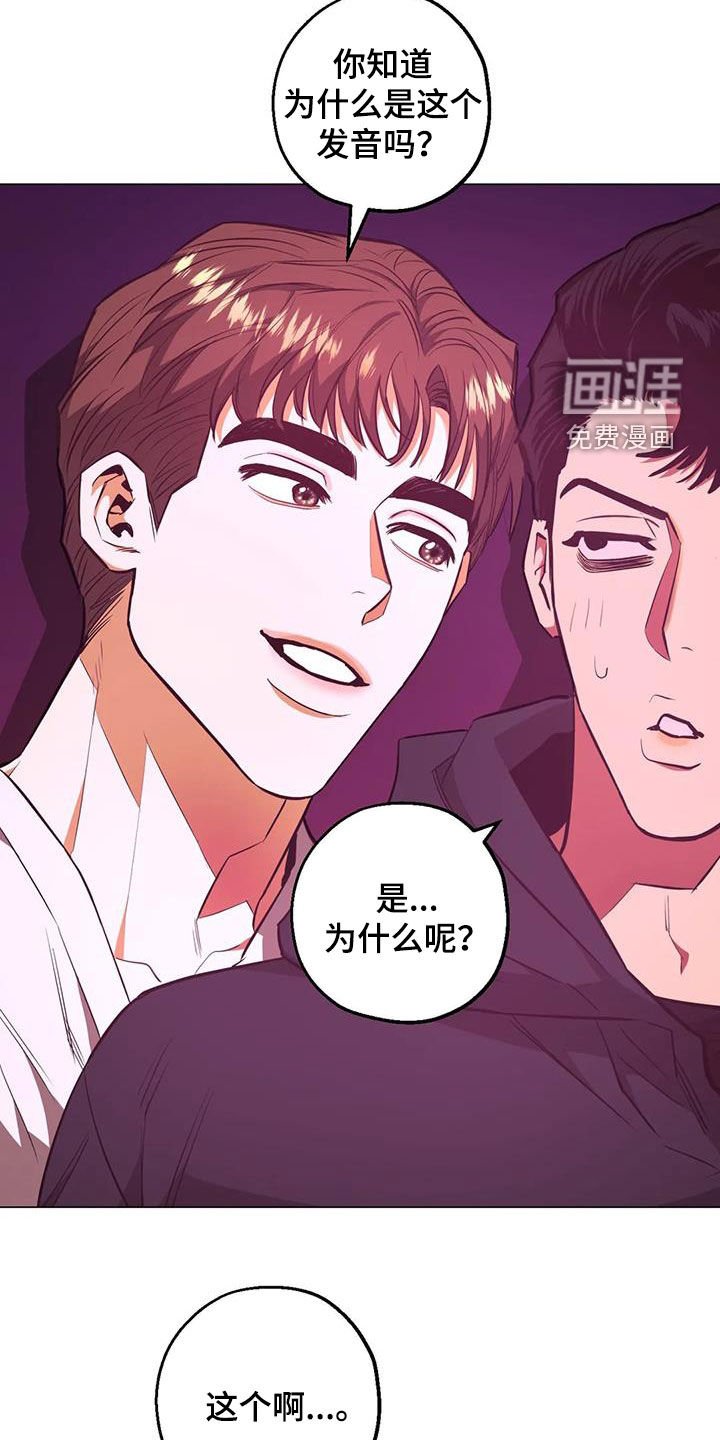第86章：【第二季】第五次约会