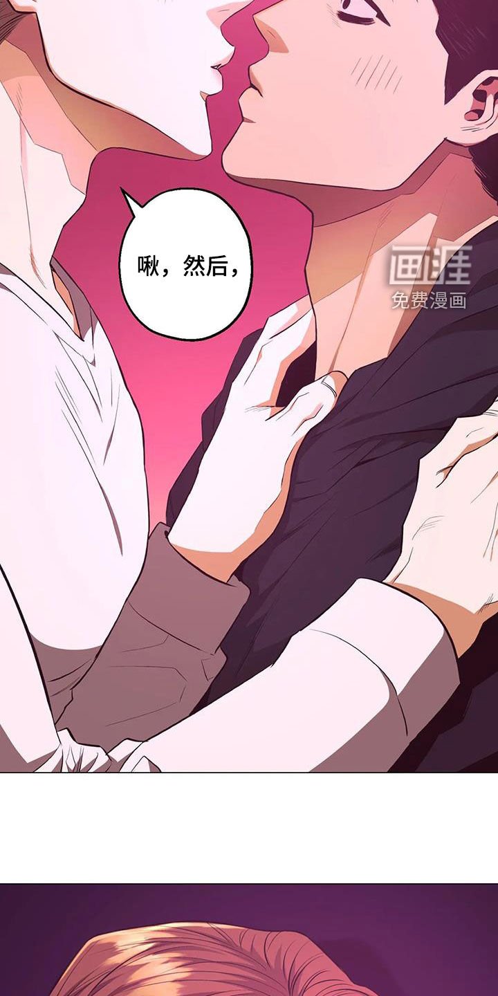 第86章：【第二季】第五次约会