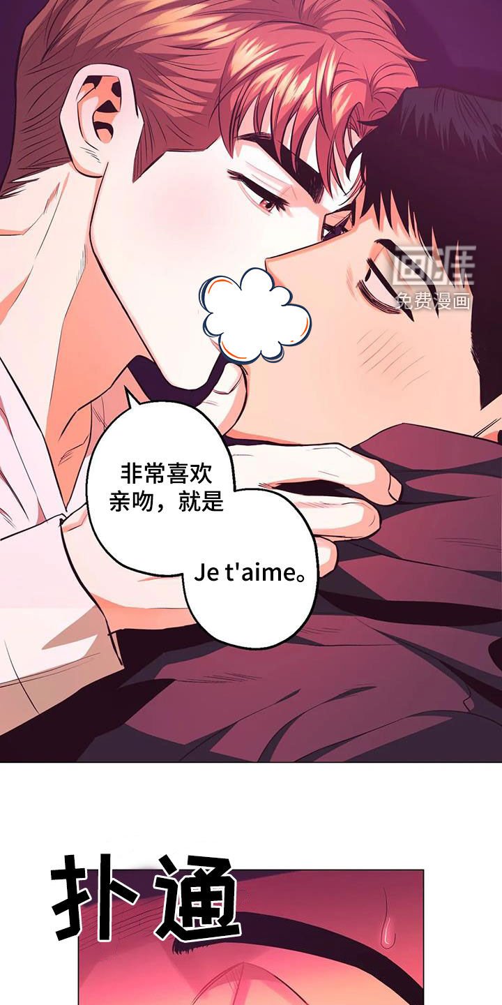 第86章：【第二季】第五次约会