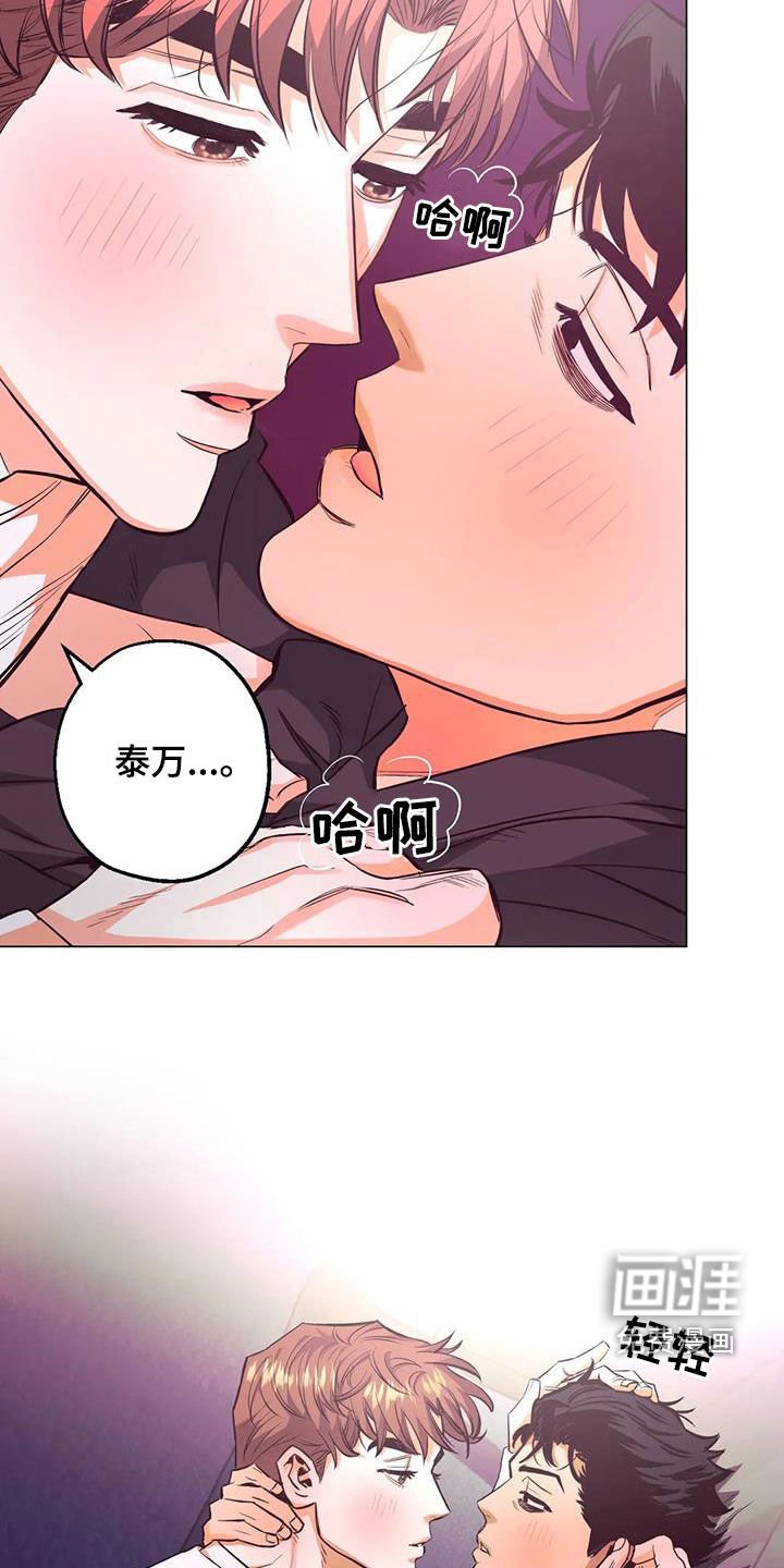 第86章：【第二季】第五次约会