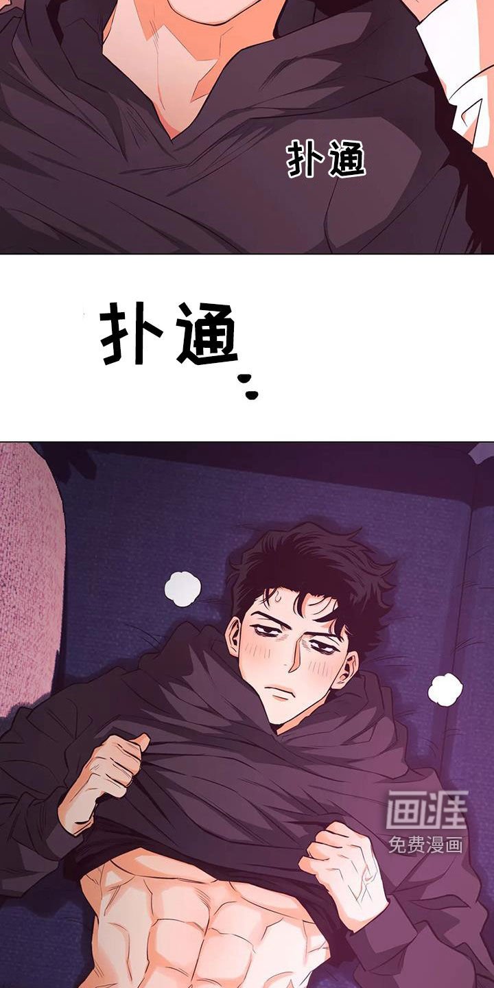 第86章：【第二季】第五次约会