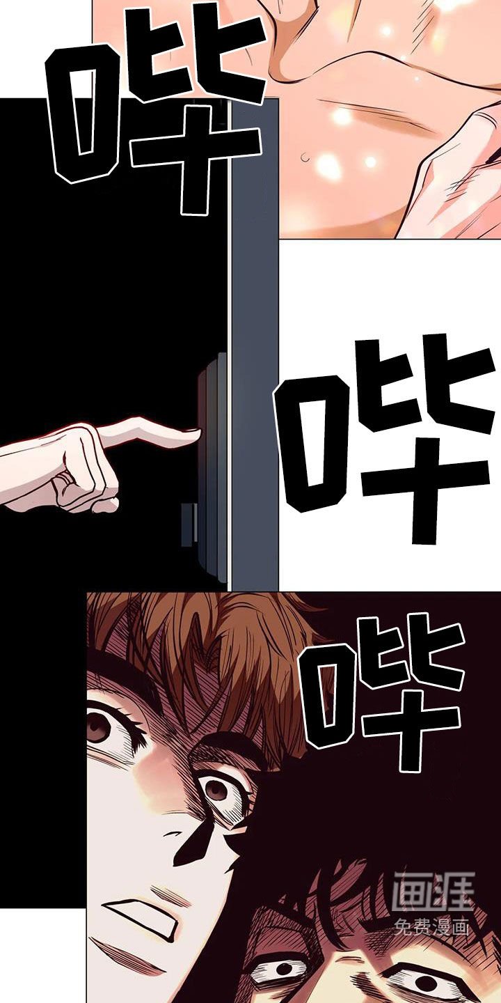 第87章：【第二季】闯入