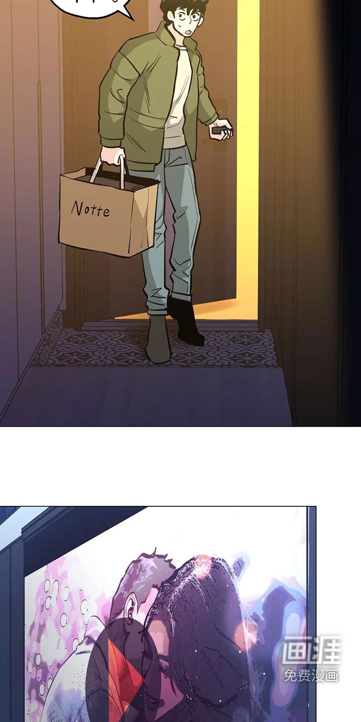 第87章：【第二季】闯入