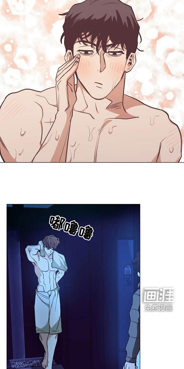 第87章：【第二季】闯入