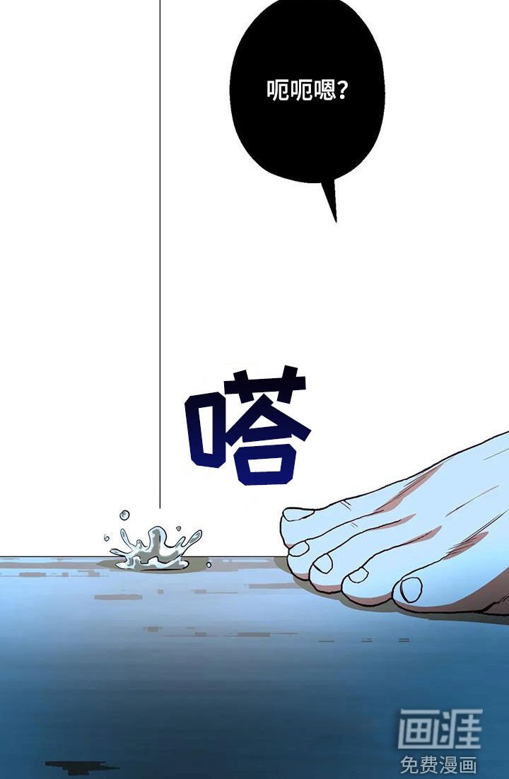 第87章：【第二季】闯入