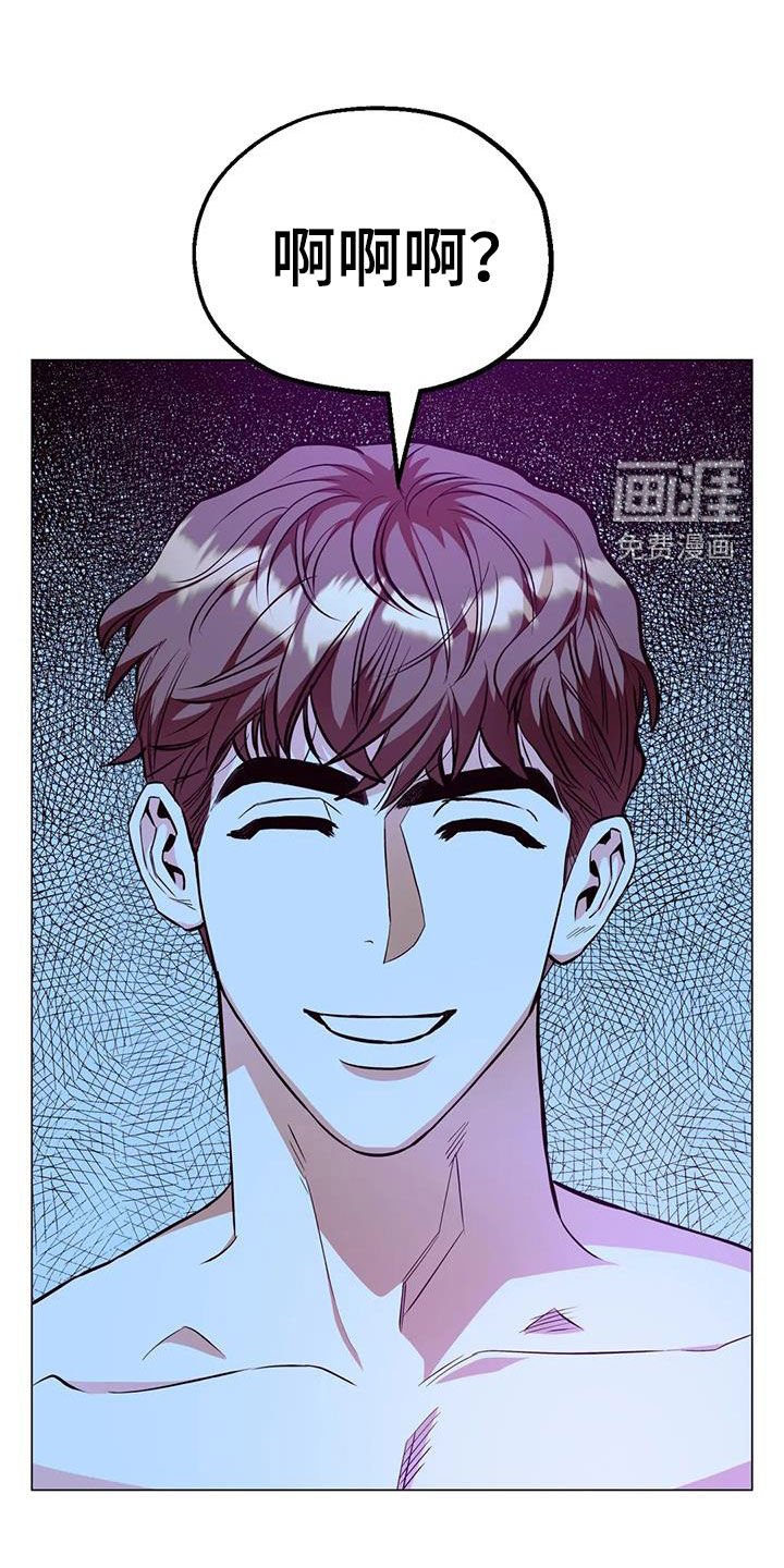 第88章：【第二季】味道
