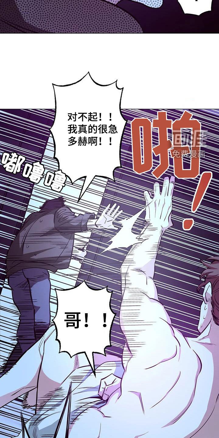 第88章：【第二季】味道
