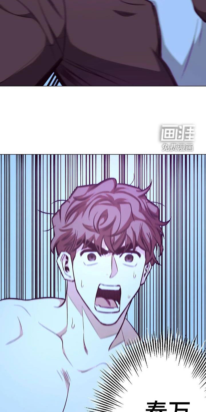 第88章：【第二季】味道