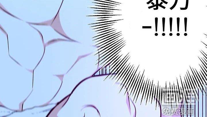 第88章：【第二季】味道