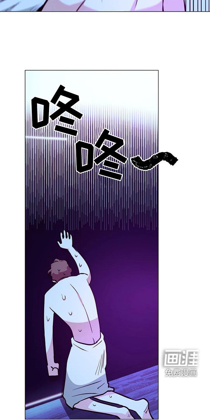 第88章：【第二季】味道