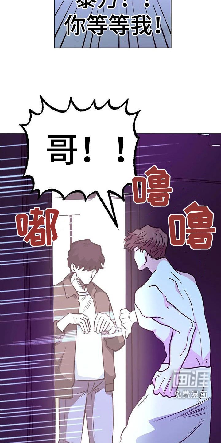 第88章：【第二季】味道