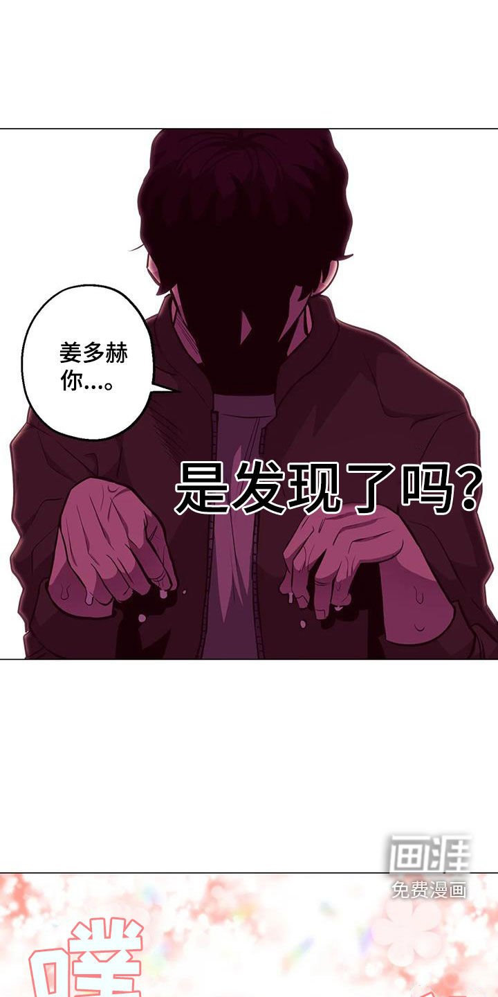 第88章：【第二季】味道