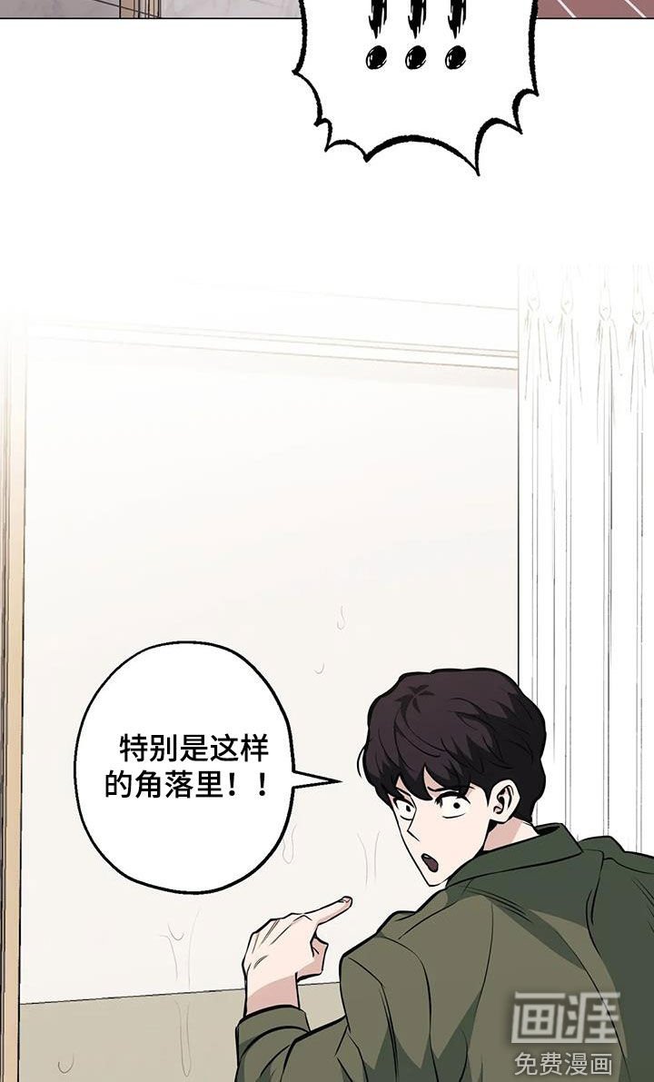第88章：【第二季】味道