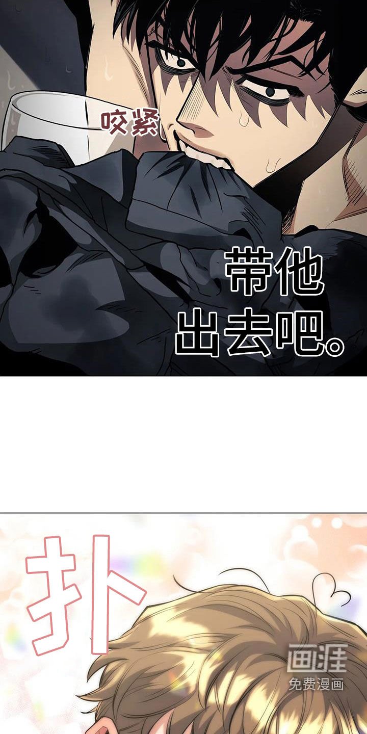第88章：【第二季】味道