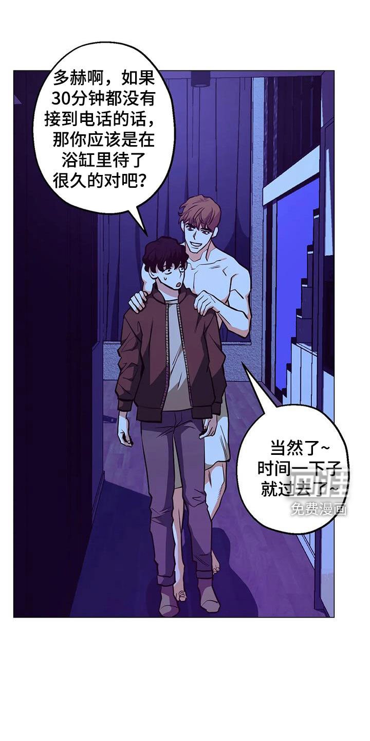 第89章：【第二季】吓晕