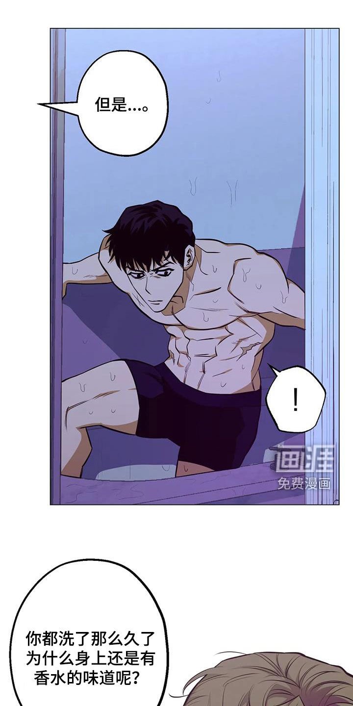第89章：【第二季】吓晕
